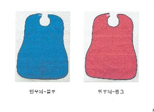 한결 민무늬 에이프런 (블루/핑크)